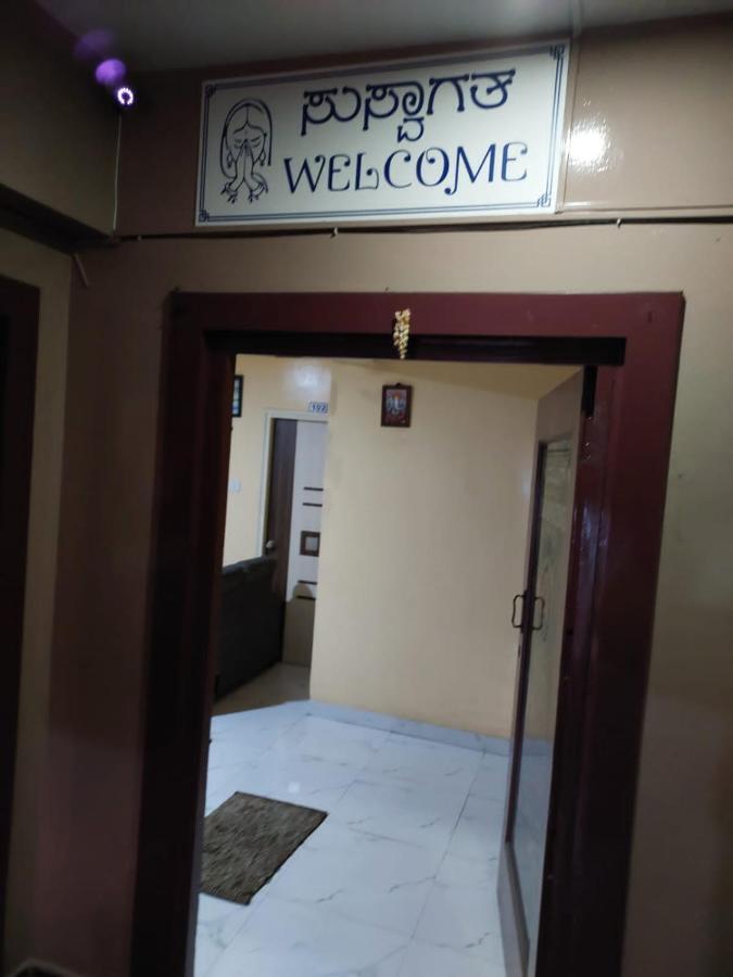 Mandara Comforts Hotel 班加罗尔 外观 照片